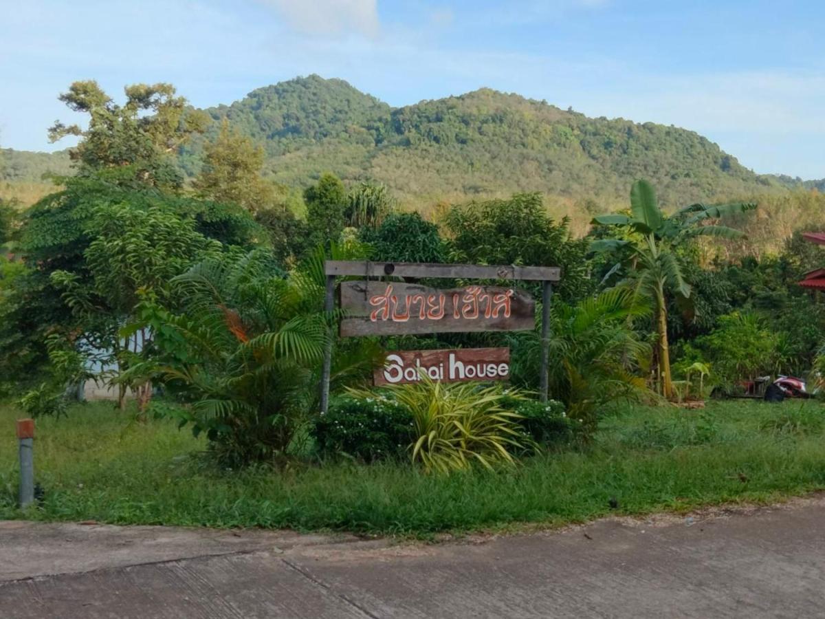 Sabai House Bungalow Ko Yao Noi Εξωτερικό φωτογραφία